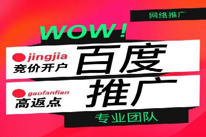 信息流广告在百度平台的实战案例：效果惊人