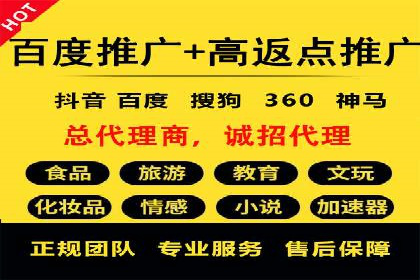 信息流广告开户实战经验分享
